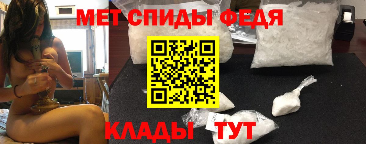 Амфетамин VHQ  Амфетамин  Гуково  Вход с VPN 