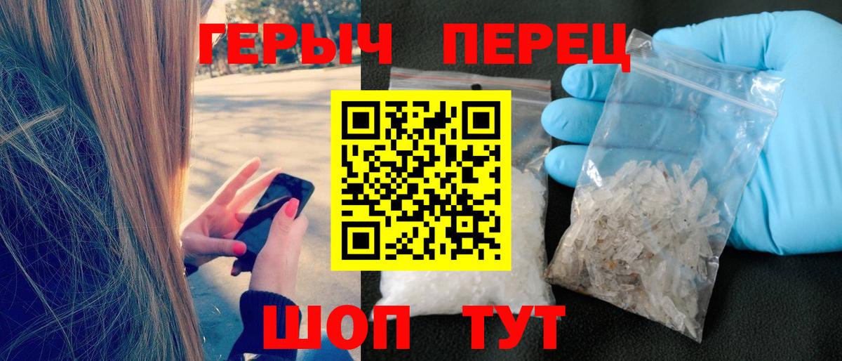 Гуково  Героин белый  Вход с VPN 