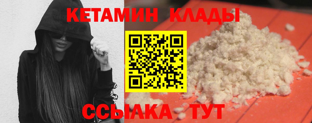 ГЕРОИН Гуково