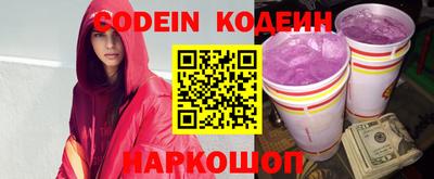 дурь Гуково