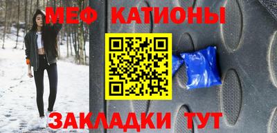мефедрон VHQ Гудермес