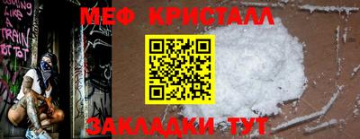 кокаин VHQ Гулькевичи