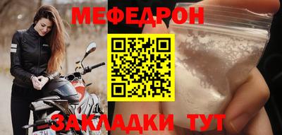 дурь Гуково