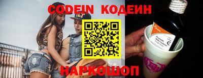 кокаин VHQ Гулькевичи