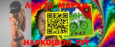 кокаин VHQ Гулькевичи