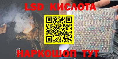 кокаин VHQ Гулькевичи