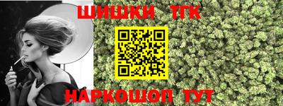 дурь Гуково