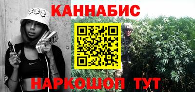 мефедрон VHQ Гудермес