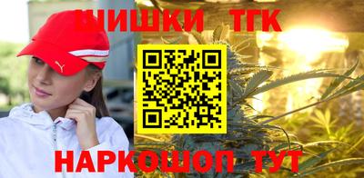 мефедрон VHQ Гудермес