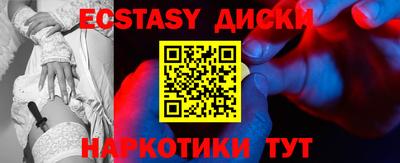 кокаин VHQ Гулькевичи