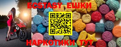 кокаин VHQ Гулькевичи