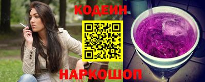 кокаин VHQ Гулькевичи