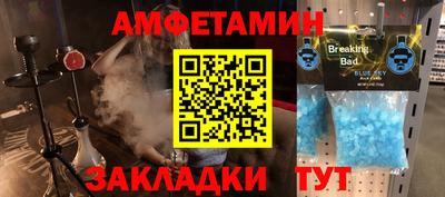 мефедрон VHQ Гудермес