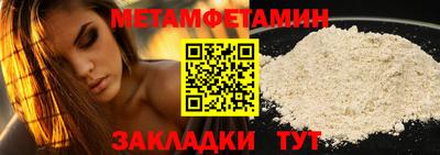 кокаин VHQ Гулькевичи