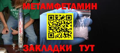 кокаин VHQ Гулькевичи