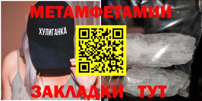кокаин VHQ Гулькевичи