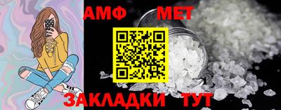 мефедрон VHQ Гудермес
