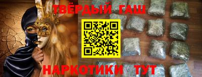 мефедрон VHQ Гудермес