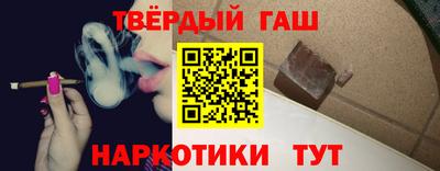кокаин VHQ Гулькевичи