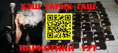 мефедрон VHQ Гудермес