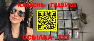 мефедрон VHQ Гудермес
