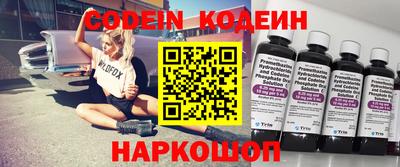 кокаин VHQ Гулькевичи