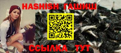 мефедрон VHQ Гудермес