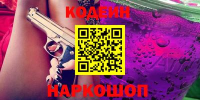 дурь Гуково