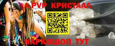 дурь Гуково