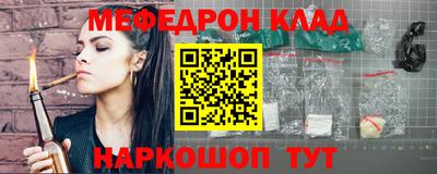 дурь Гуково