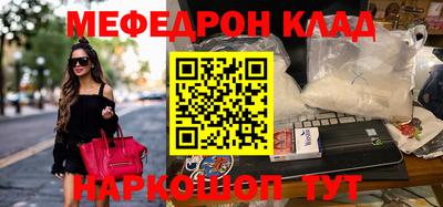 кокаин VHQ Гулькевичи