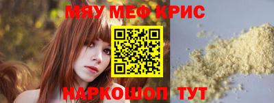 мефедрон VHQ Гудермес