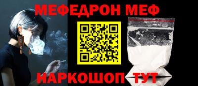 мефедрон VHQ Гудермес