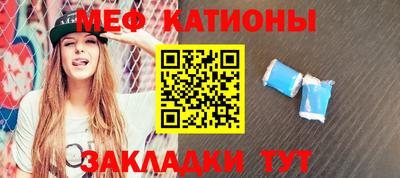 мефедрон VHQ Гудермес