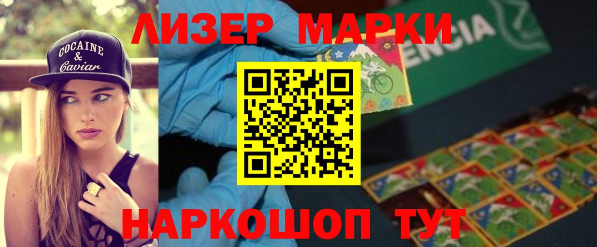 LSD-25 экстази ecstasy  Вход с VPN  Гуково 