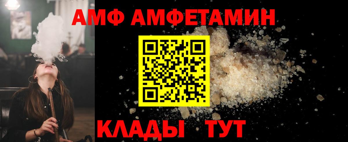 МЕТАМФЕТАМИН мет Гуково